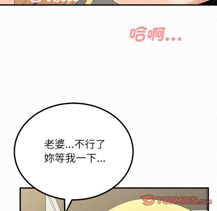 66P - 姊姊都哈我