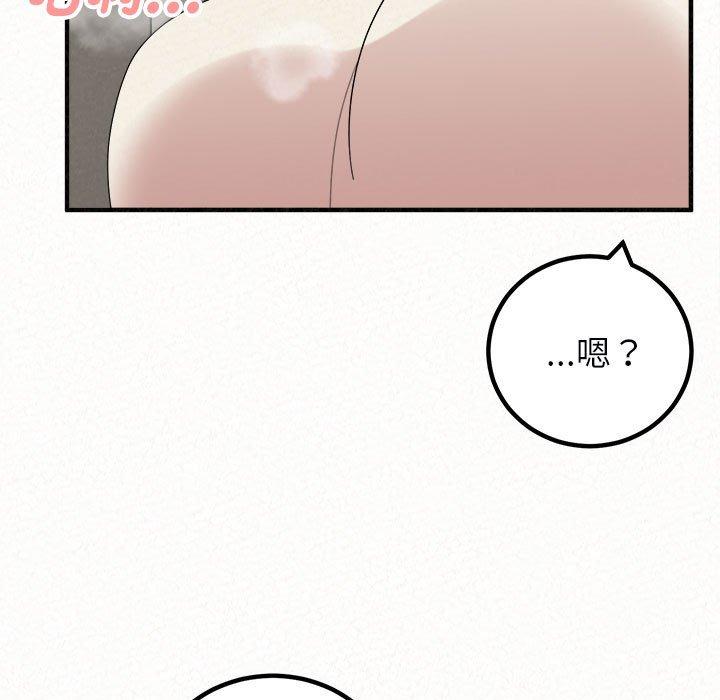 68P - 姊姊都哈我