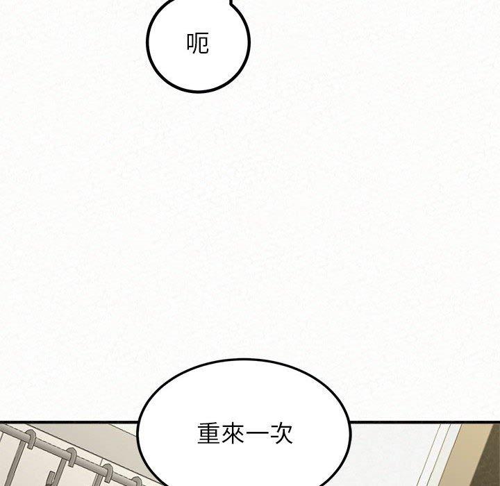 74P - 姊姊都哈我