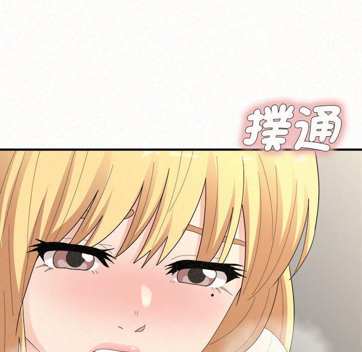 79P - 姊姊都哈我