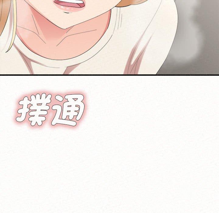 80P - 姊姊都哈我