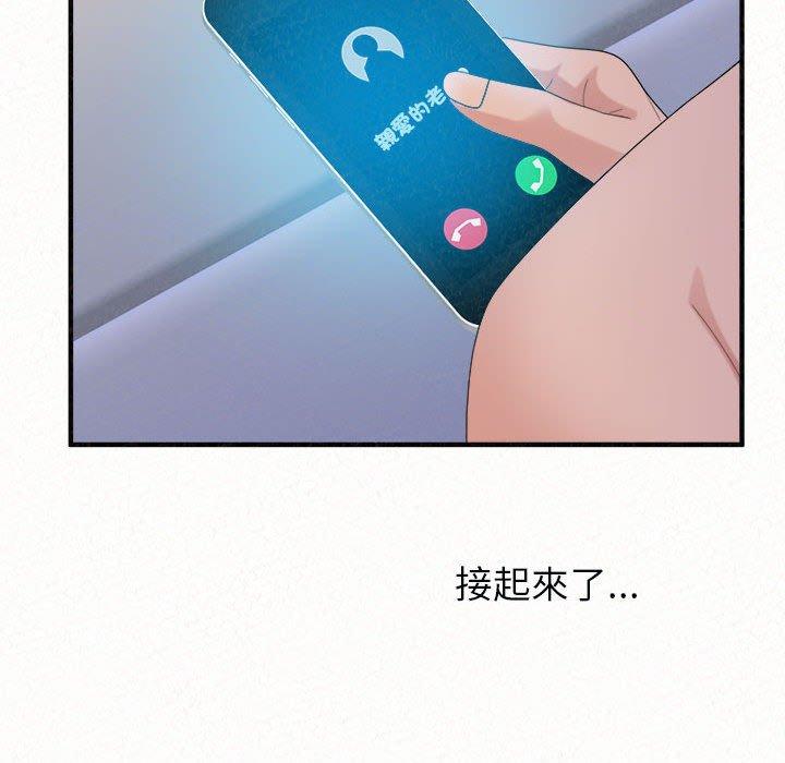 106P - 姊姊都哈我