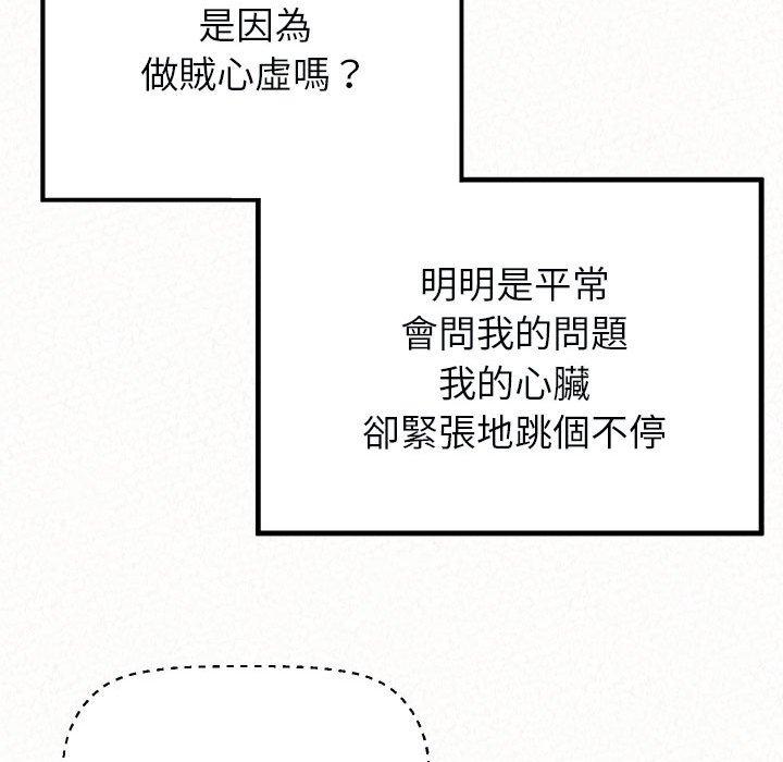 112P - 姊姊都哈我