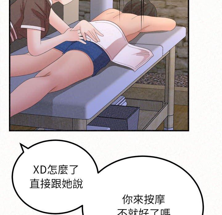 121P - 姊姊都哈我