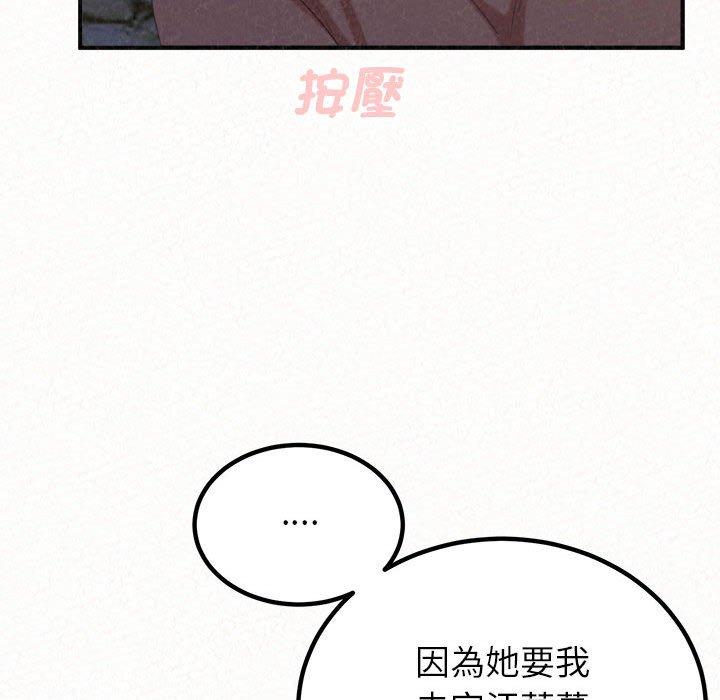 124P - 姊姊都哈我