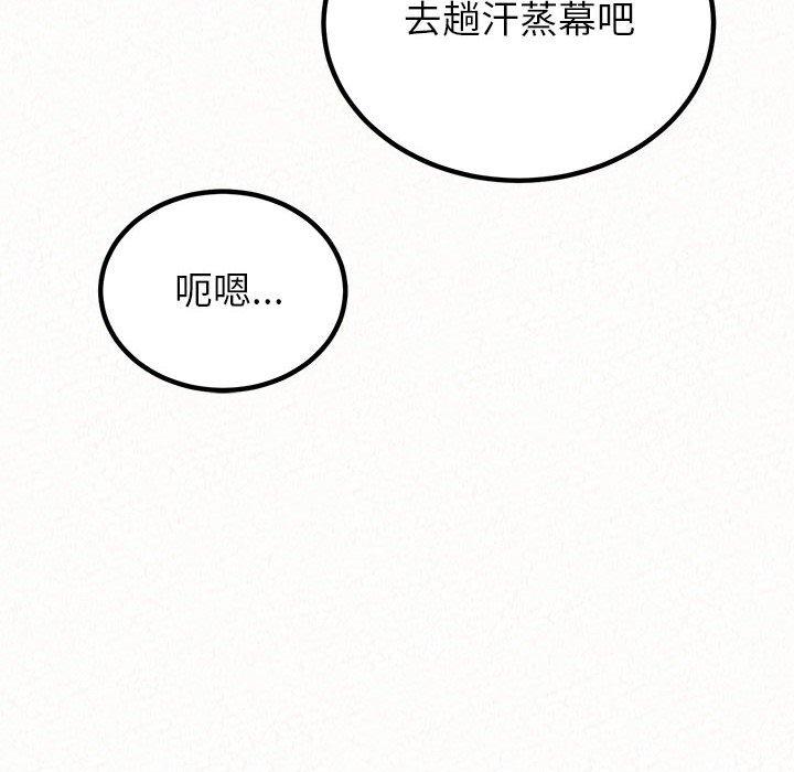 12P - 姊姊都哈我
