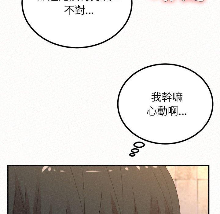 130P - 姊姊都哈我
