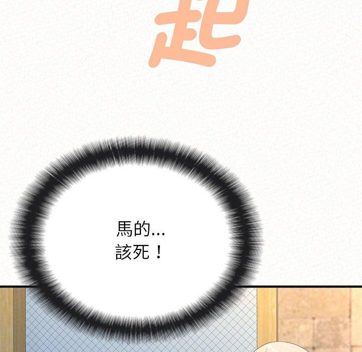 143P - 姊姊都哈我