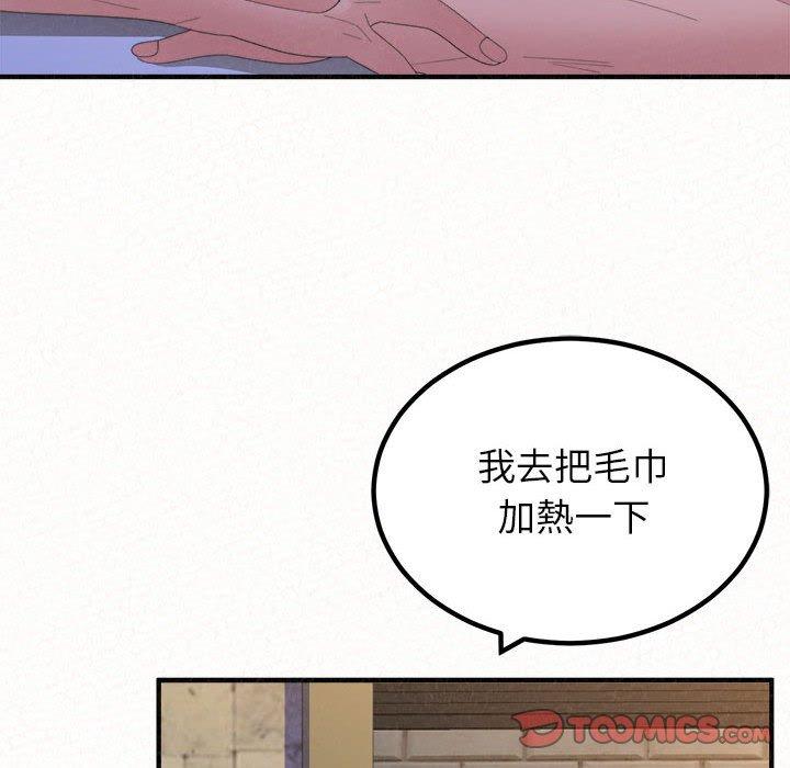 145P - 姊姊都哈我