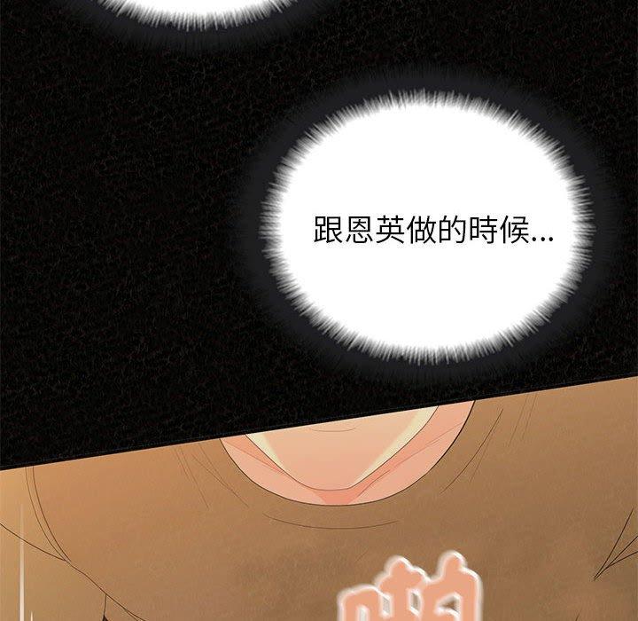151P - 姊姊都哈我