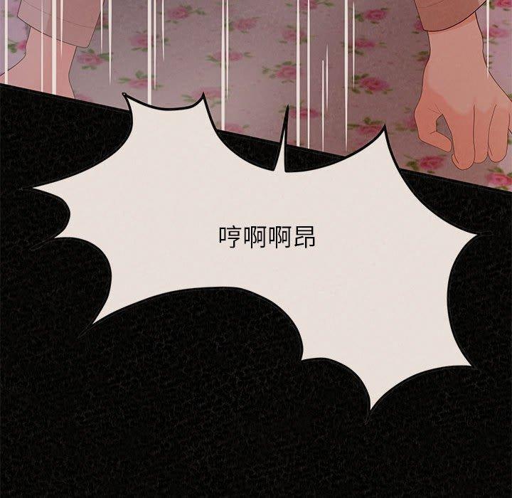 154P - 姊姊都哈我