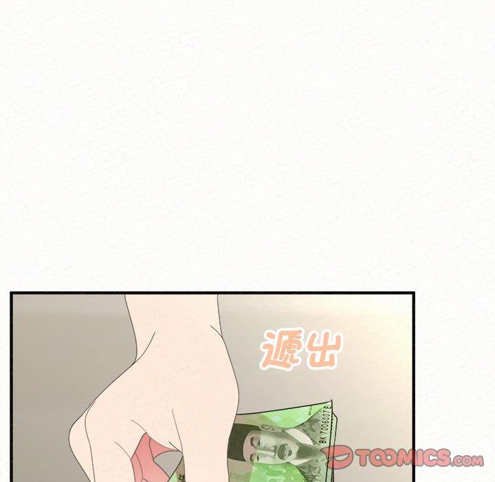 15P - 姊姊都哈我