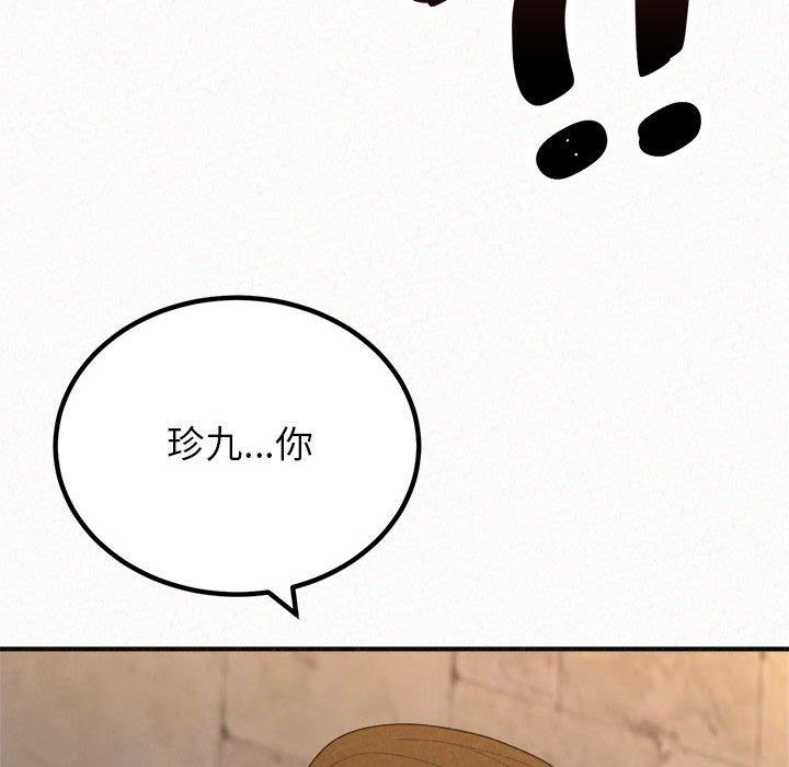 173P - 姊姊都哈我