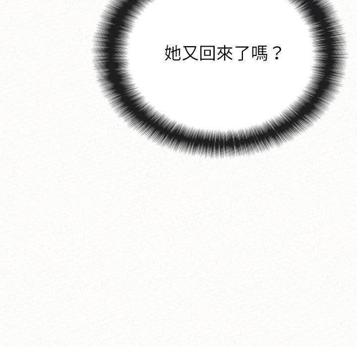 178P - 姊姊都哈我