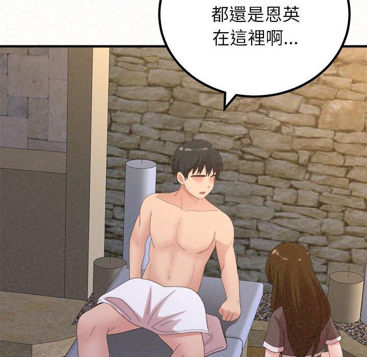 180P - 姊姊都哈我