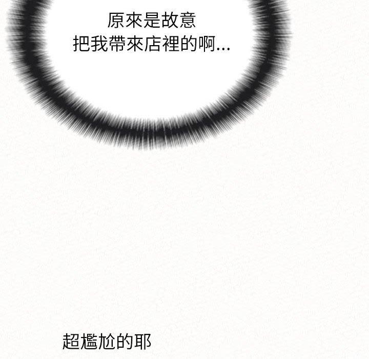 184P - 姊姊都哈我