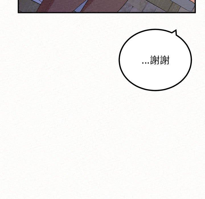 193P - 姊姊都哈我