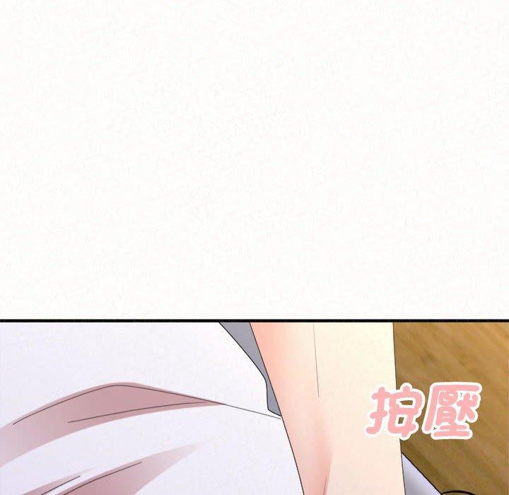 194P - 姊姊都哈我