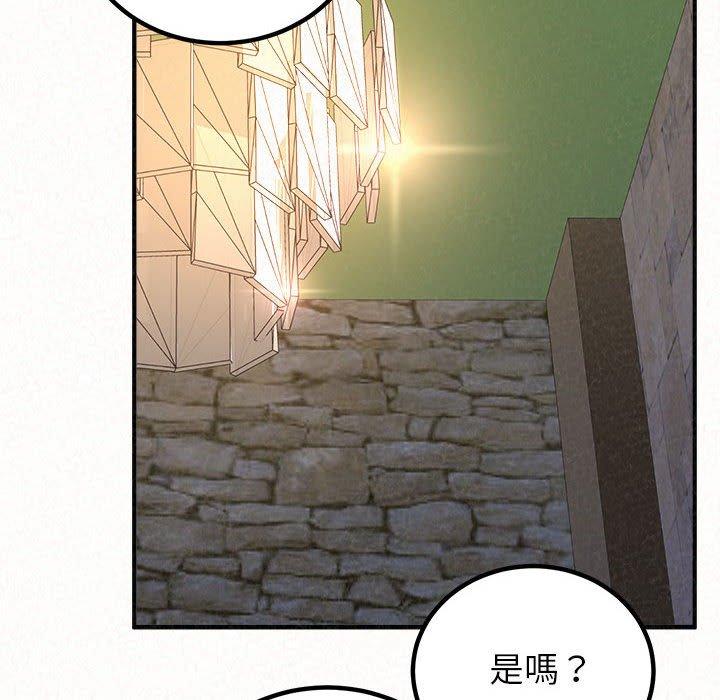 202P - 姊姊都哈我