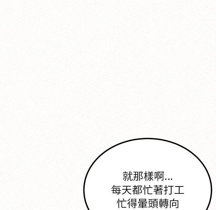 204P - 姊姊都哈我