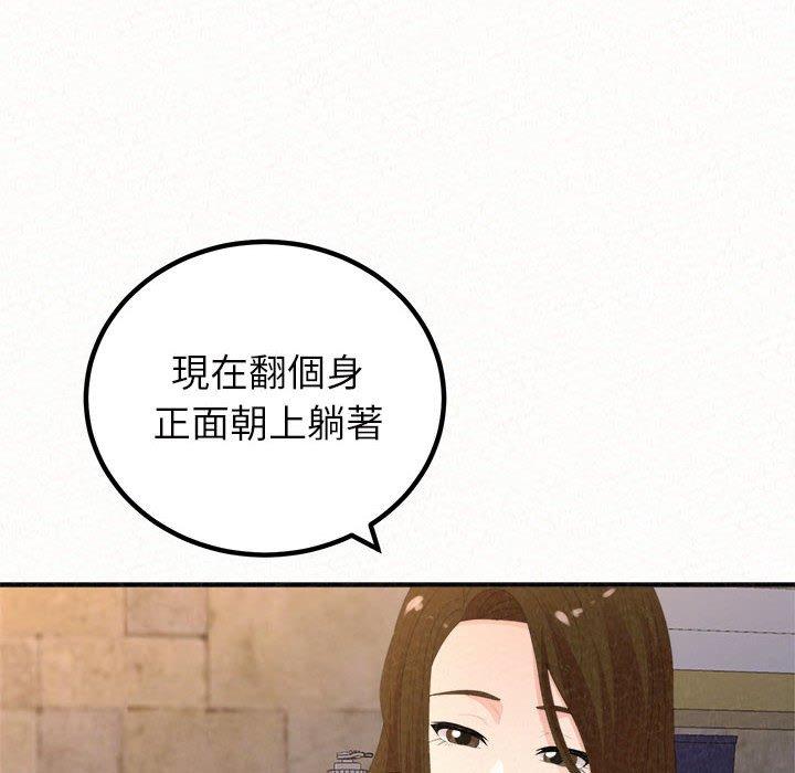 208P - 姊姊都哈我