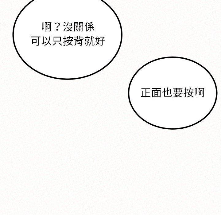 210P - 姊姊都哈我