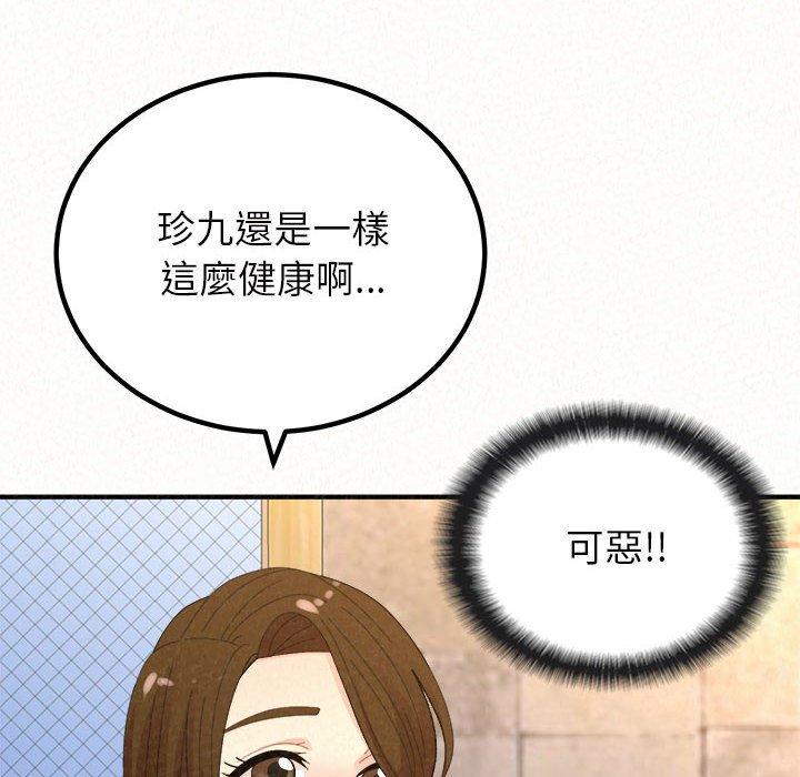 213P - 姊姊都哈我