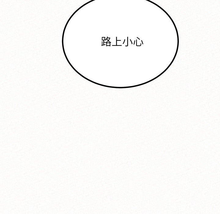 22P - 姊姊都哈我