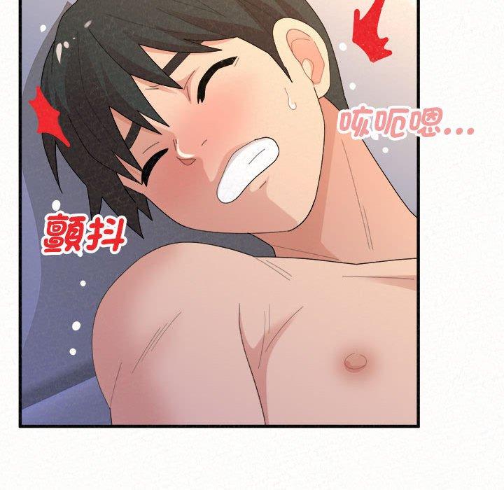 221P - 姊姊都哈我