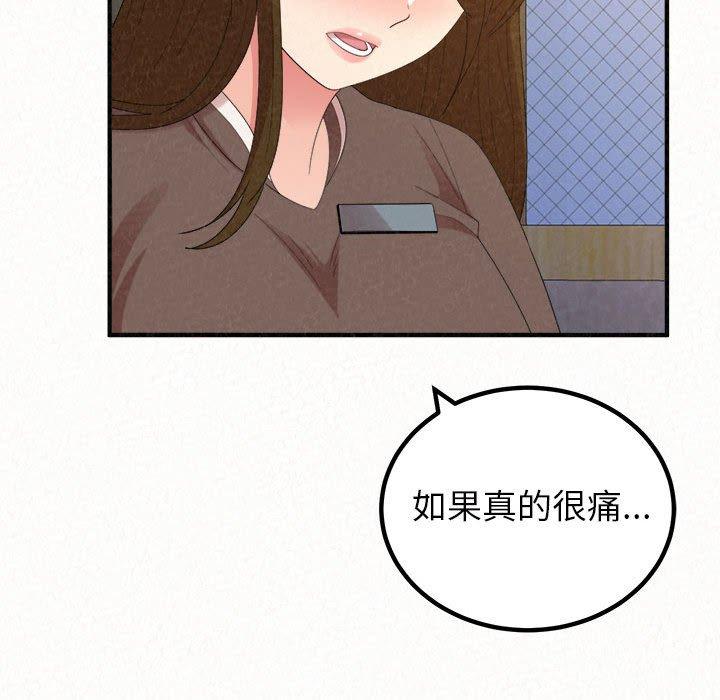 223P - 姊姊都哈我
