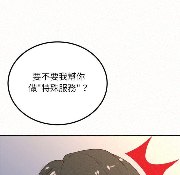 224P - 姊姊都哈我