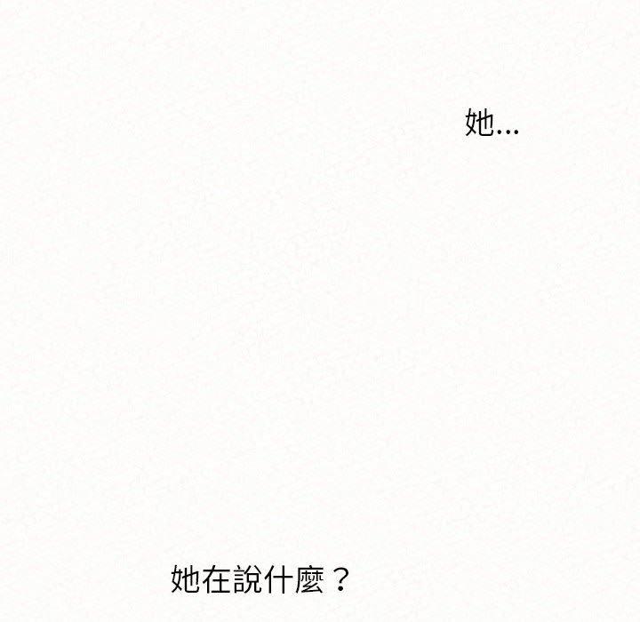226P - 姊姊都哈我