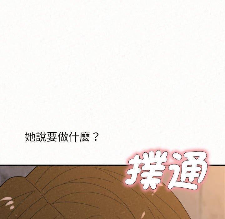 231P - 姊姊都哈我