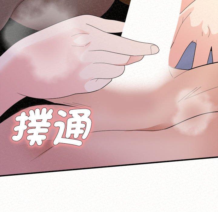 233P - 姊姊都哈我