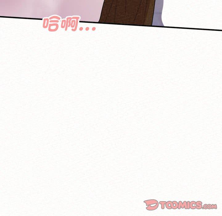 235P - 姊姊都哈我