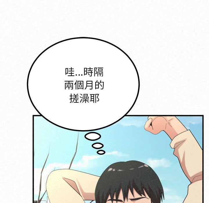 24P - 姊姊都哈我