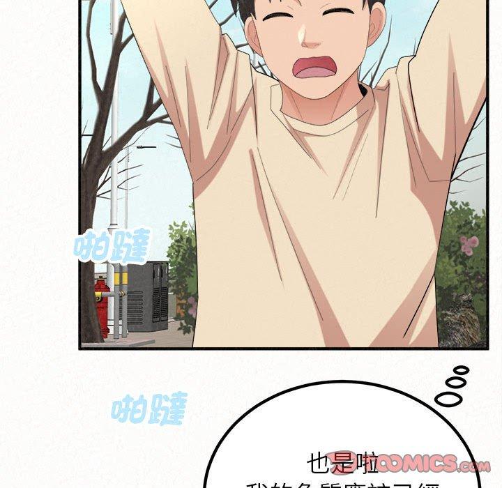 25P - 姊姊都哈我