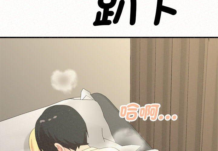 2P - 姊姊都哈我