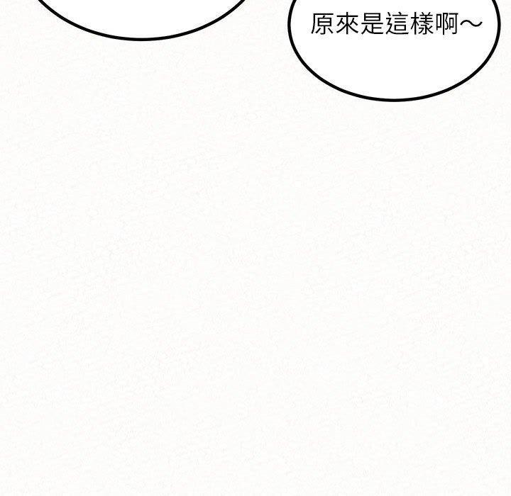 33P - 姊姊都哈我