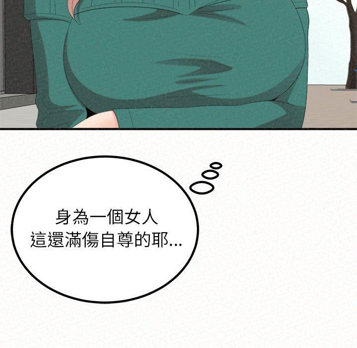 39P - 姊姊都哈我