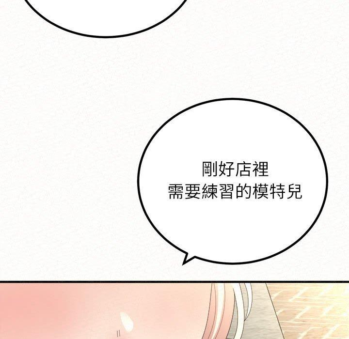 47P - 姊姊都哈我