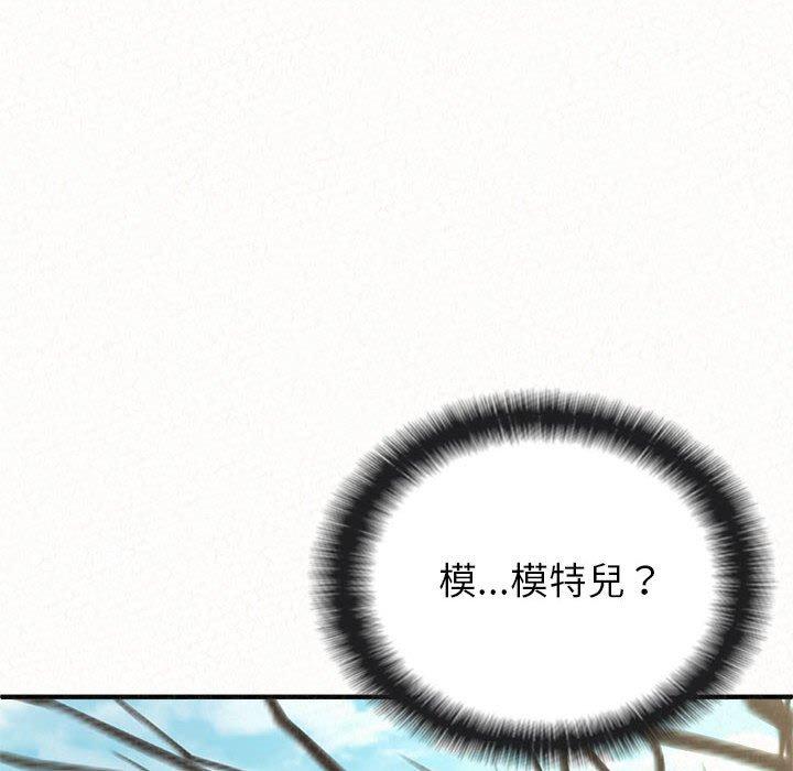 51P - 姊姊都哈我