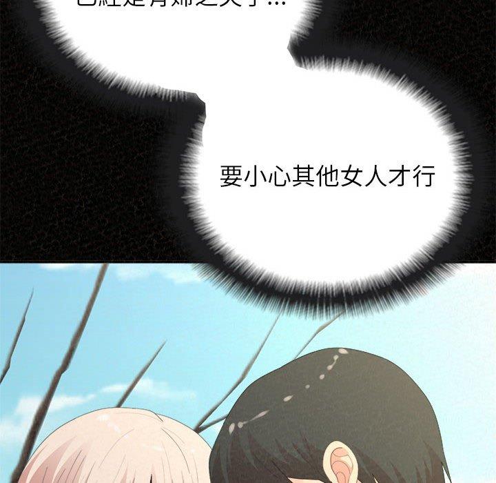 57P - 姊姊都哈我