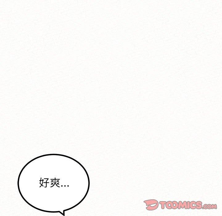 5P - 姊姊都哈我