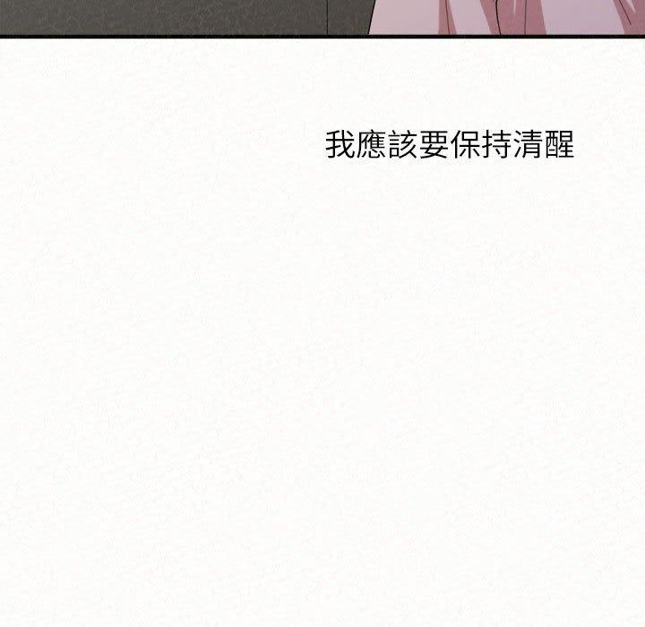 63P - 姊姊都哈我