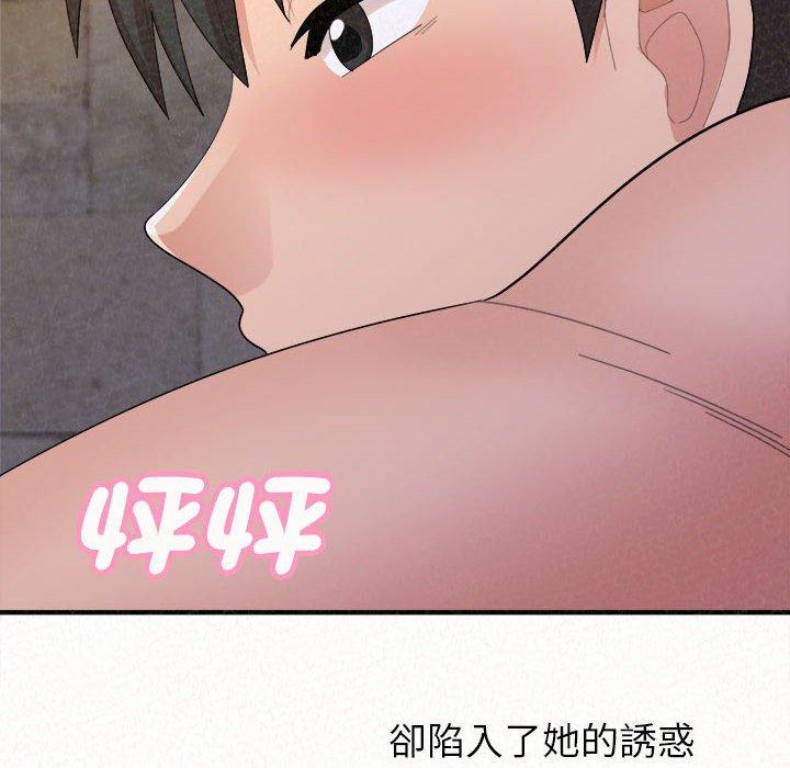 68P - 姊姊都哈我