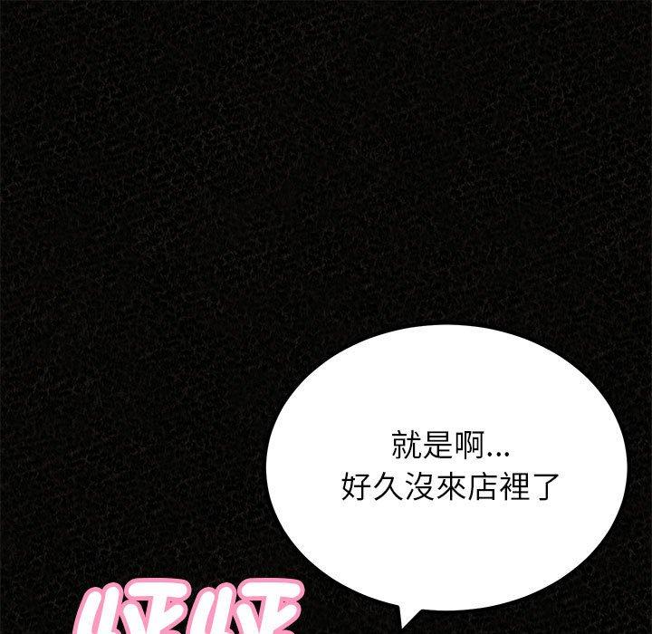 78P - 姊姊都哈我