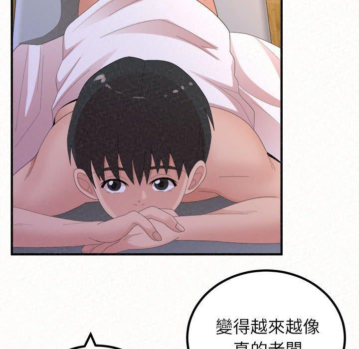 83P - 姊姊都哈我