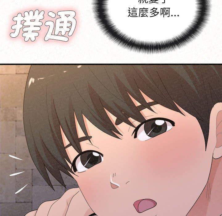 94P - 姊姊都哈我