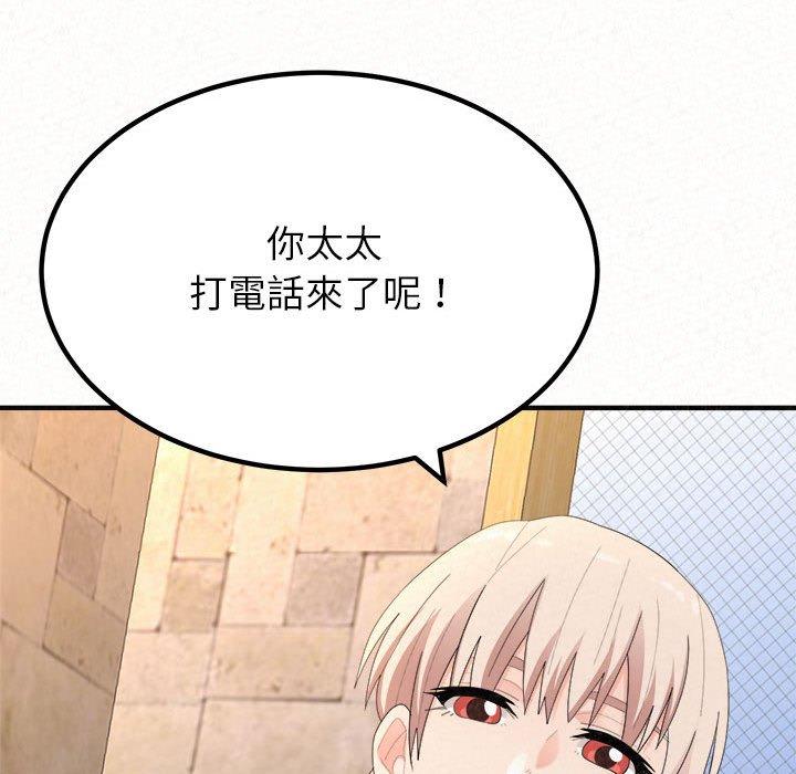96P - 姊姊都哈我